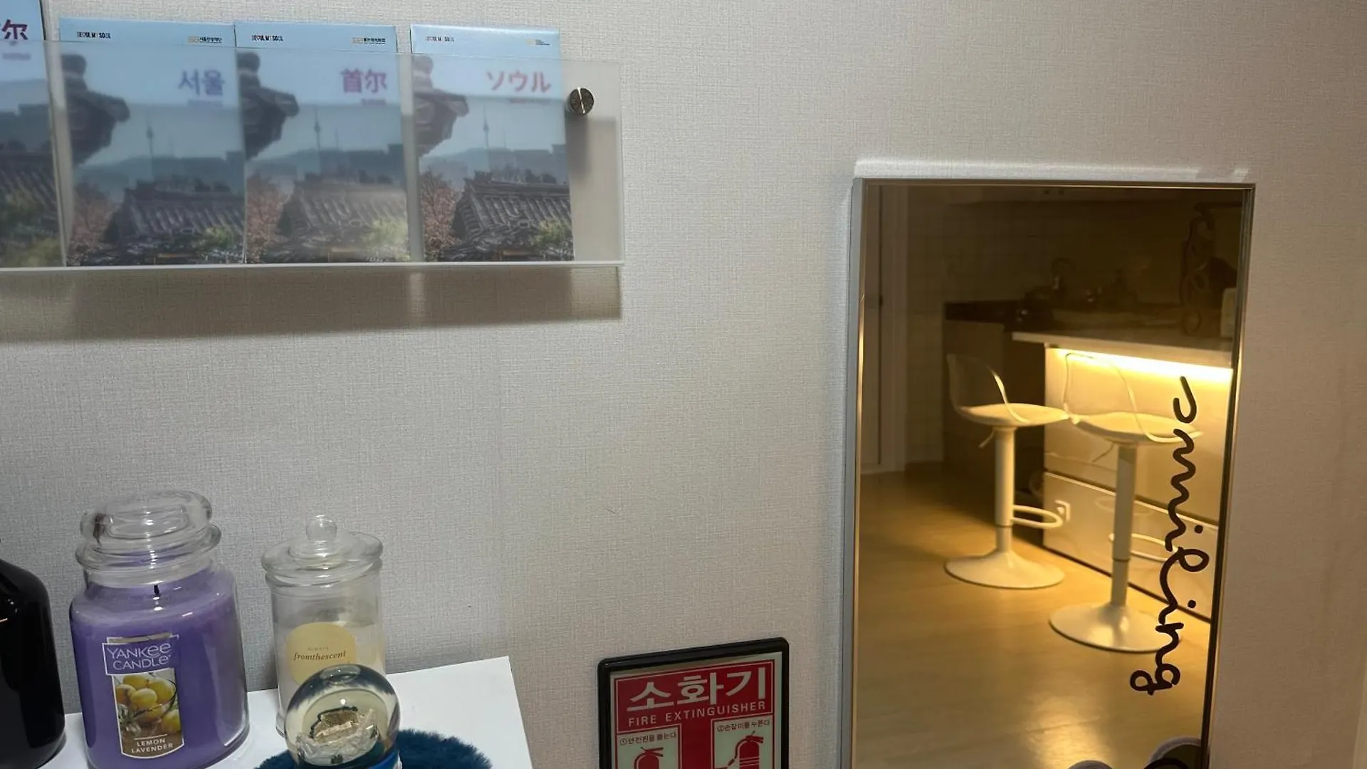 Apartamento She Da Ga Seúl 0*,  Corea del Sur